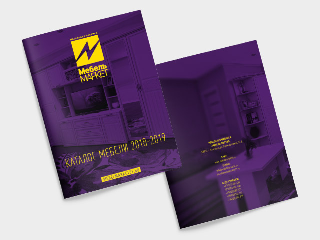 Дизайн обложки каталога фабрики «МебельМаркет»