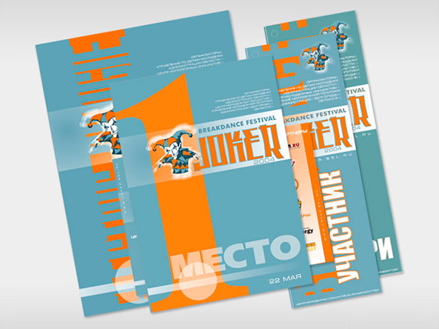 Дизайн полиграфии для фестиваля «Джокер-2004»