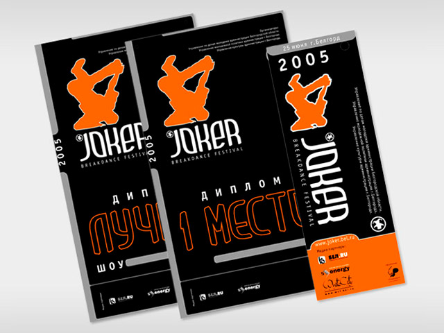 Графическое оформление фестиваля «Джокер-2005»