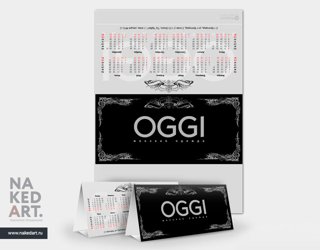 Дизайн календаря для магазина «OGGI» пример