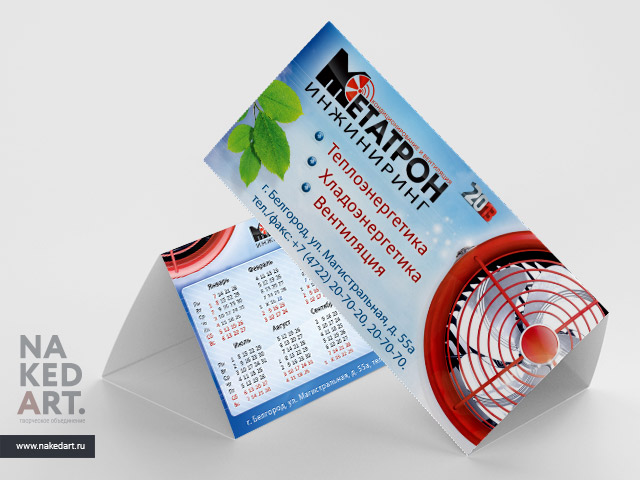 Календарь-домик 2013 для компании «Метатрон» пример