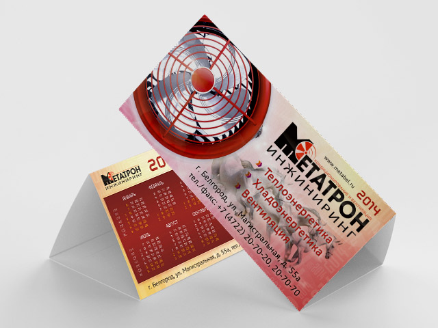 Макет календаря-домика 2014 компании «Метатрон»