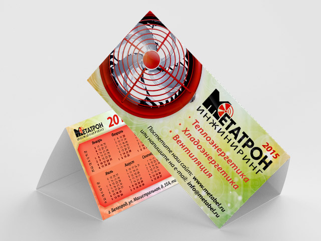 Календарь-домик 2015 для компании «Метатрон»
