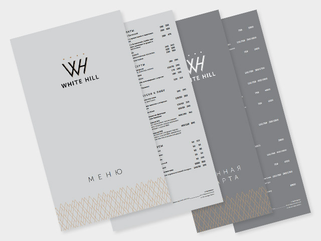 Дизайн серии меню для ресторана White Hill