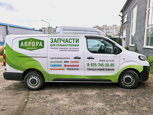 Макет оклейки автомобиля «Аврора Агро Партс»