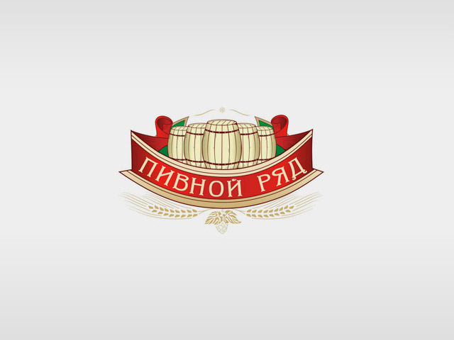 Логотип новой торговой марки «Пивной ряд»