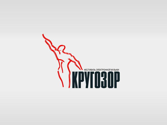 Логотип международного фестиваля «Кругозор»