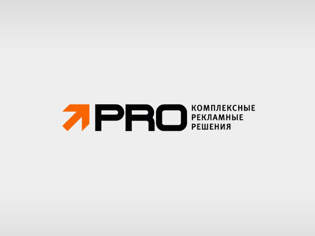 Логотип для рекламного агентства «PRO»
