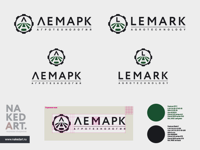 Создание логотипа и брендинг компании «Лемарк» пример