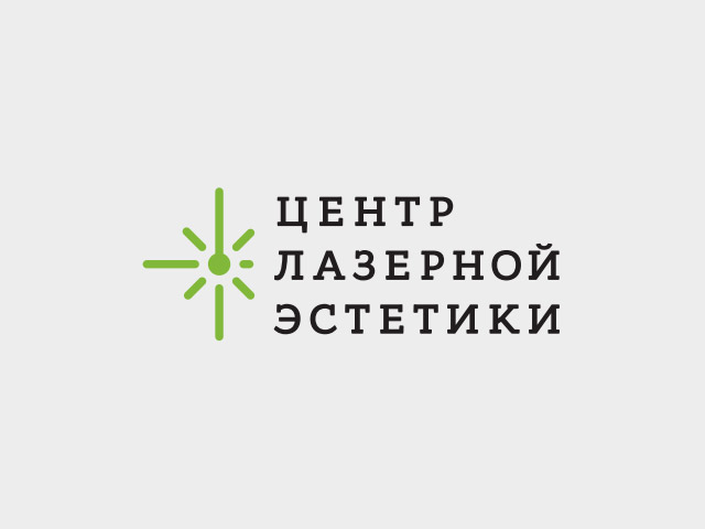 Логотип и фирстиль «Центра лазерной эстетики»