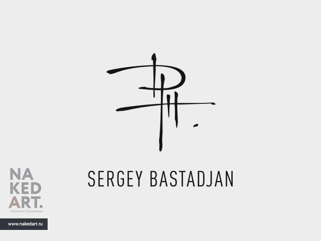 Обрисовка логотипа художника Сергея Бастаджяна пример