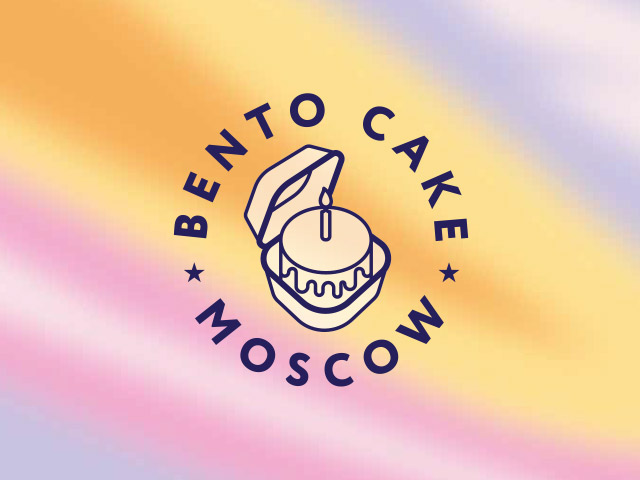 Логотип частной кондитерской Bento Cake Moscow