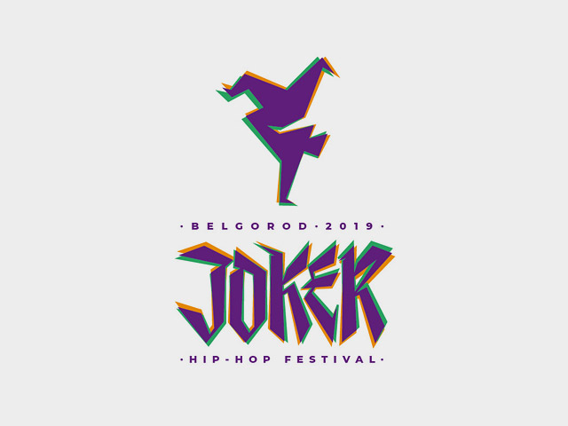 Логотип для хип-хоп фестиваля Joker-2019