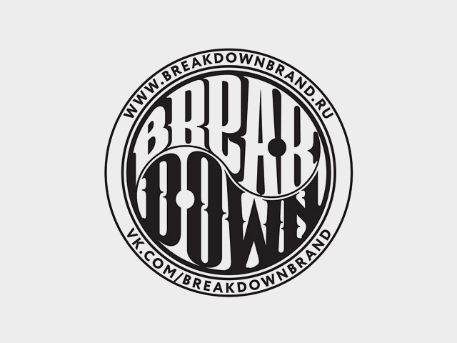 Логотип для нового бренда одежды «Break Down»