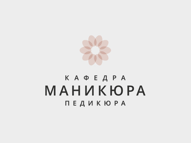 Рестайлинг логотипа салона «Кафедра Маникюра»