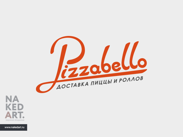Логотип для доставки пиццы и роллов Pizzabello пример