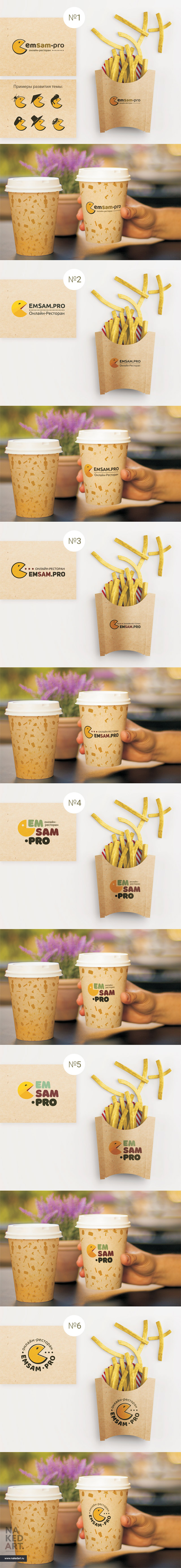 Логотип для быстрой доставки еды EmSam.pro пример