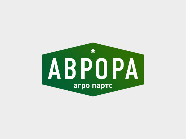 Логотип магазина запчастей «Аврора Агро Партс»
