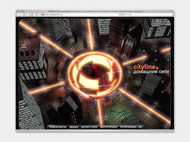 Дизайн основного сайта локальной сети Cityline