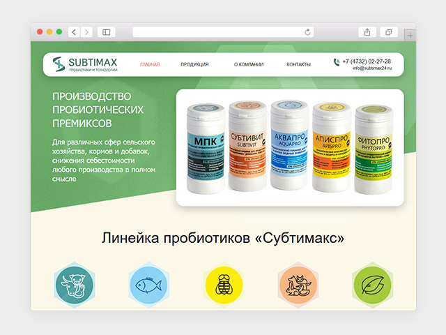 Сайт для пробиотиков и премиксов «Субтимакс»