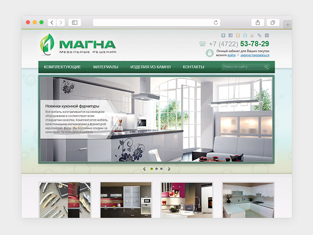Сайт компании мебельной фурнитуры «Магна»